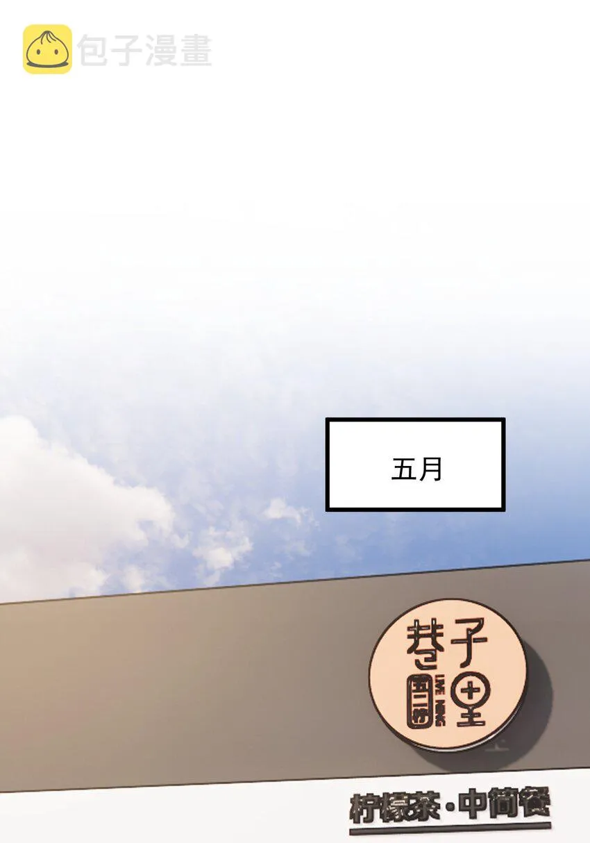 083 什么时候动心的？ 第35页