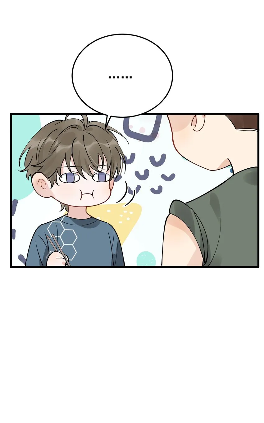 083 什么时候动心的？ 第54页