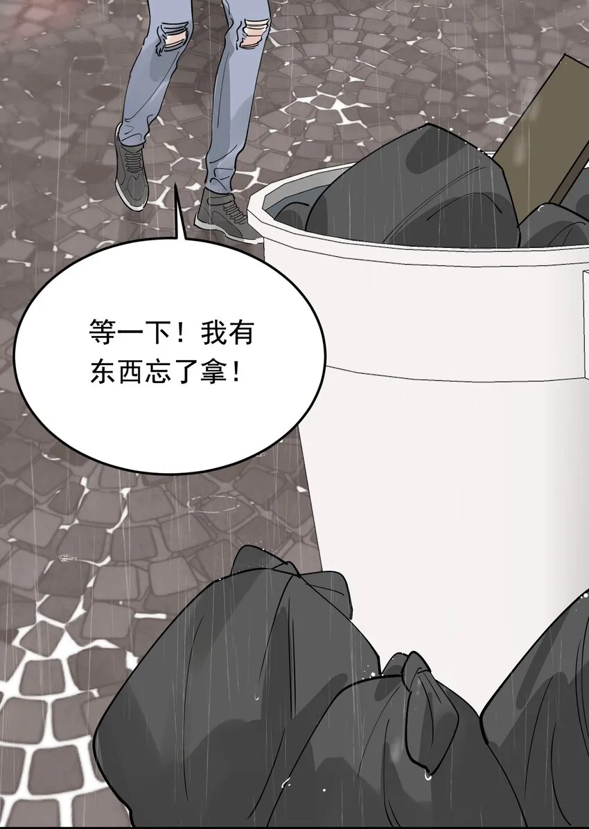 083 什么时候动心的？ 第60页