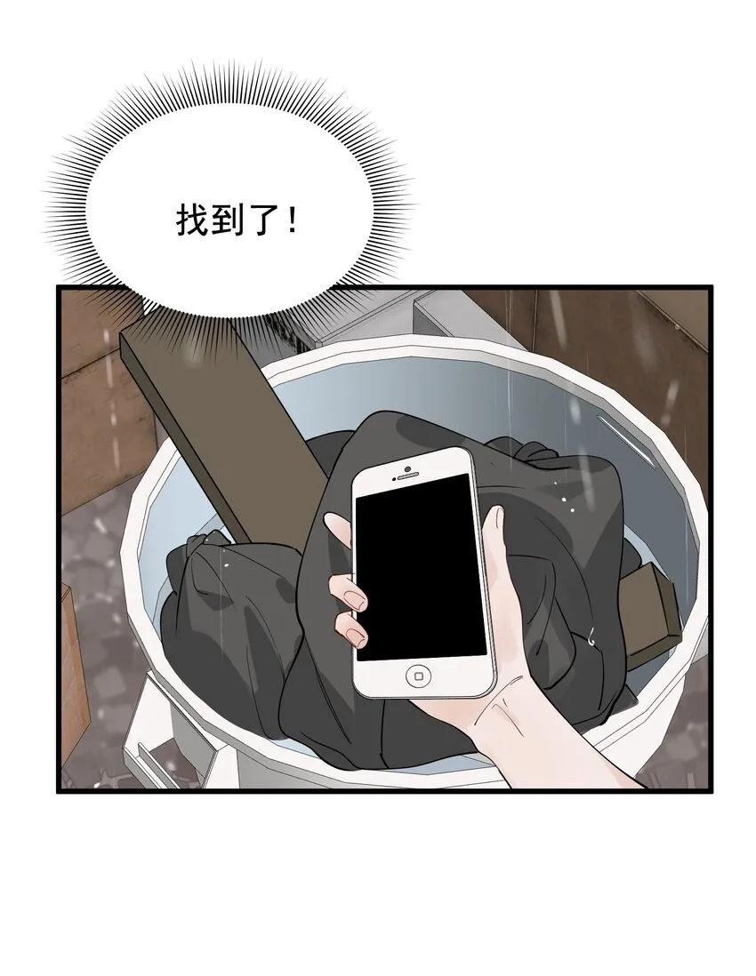 083 什么时候动心的？ 第62页