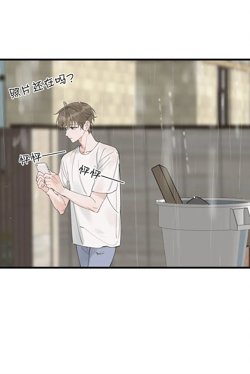 083 什么时候动心的？ 第63页