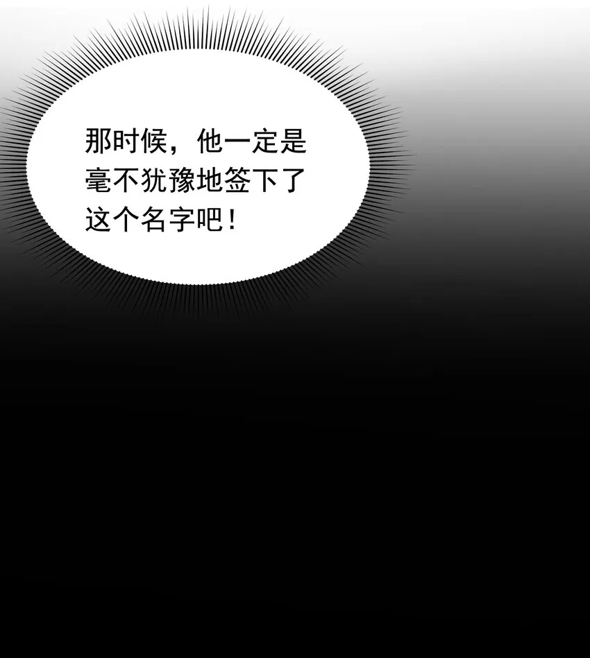 082 对不起，哥哥！ 第7页