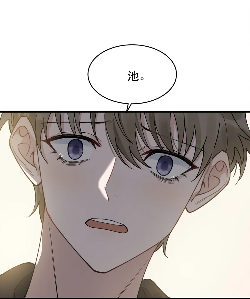081 哥哥，你在哪儿？ 第5页