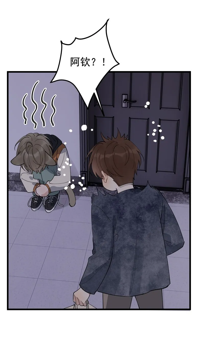 081 哥哥，你在哪儿？ 第17页