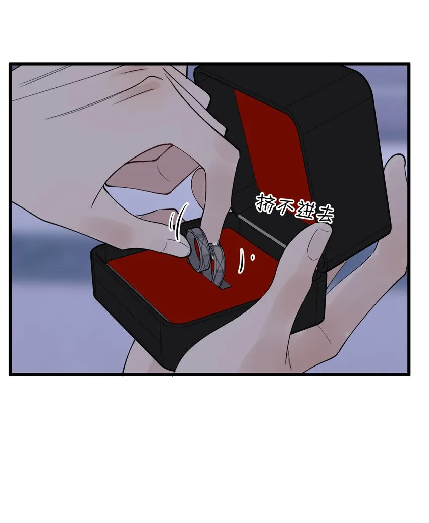 081 哥哥，你在哪儿？ 第33页