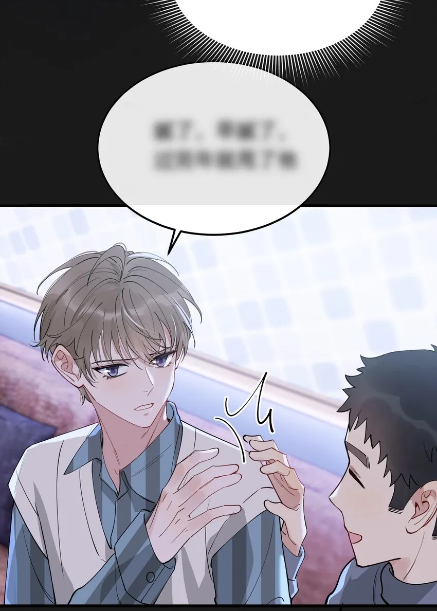 079 程非池终于回我了！ 第26页