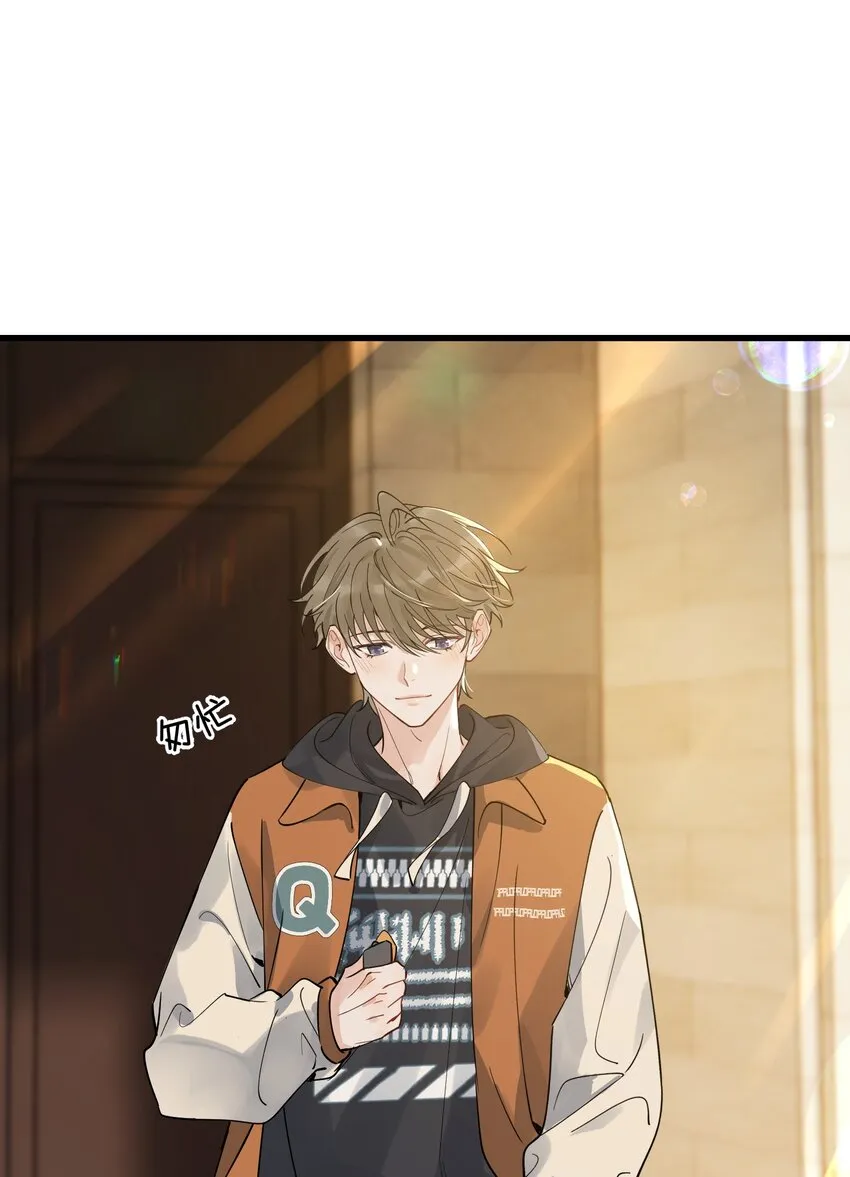 079 程非池终于回我了！ 第41页