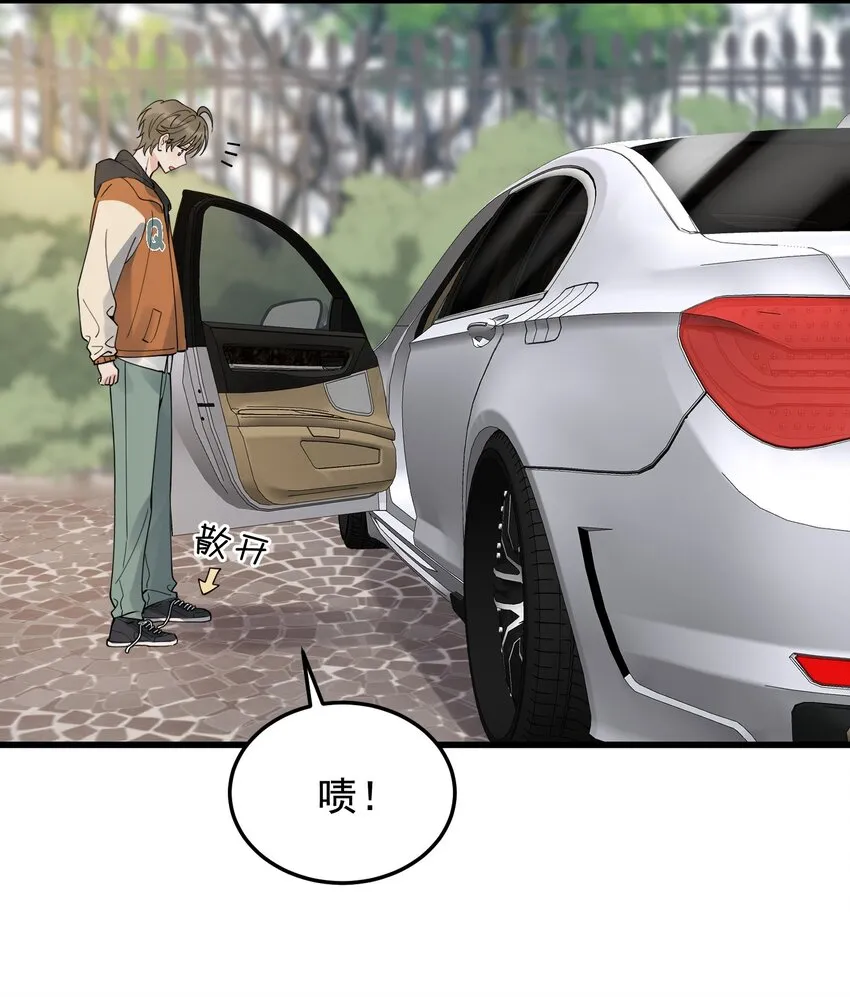079 程非池终于回我了！ 第43页