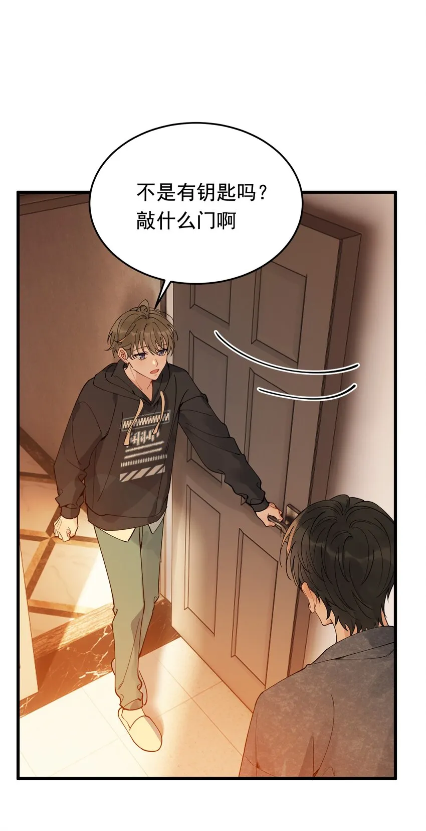 079 程非池终于回我了！ 第48页