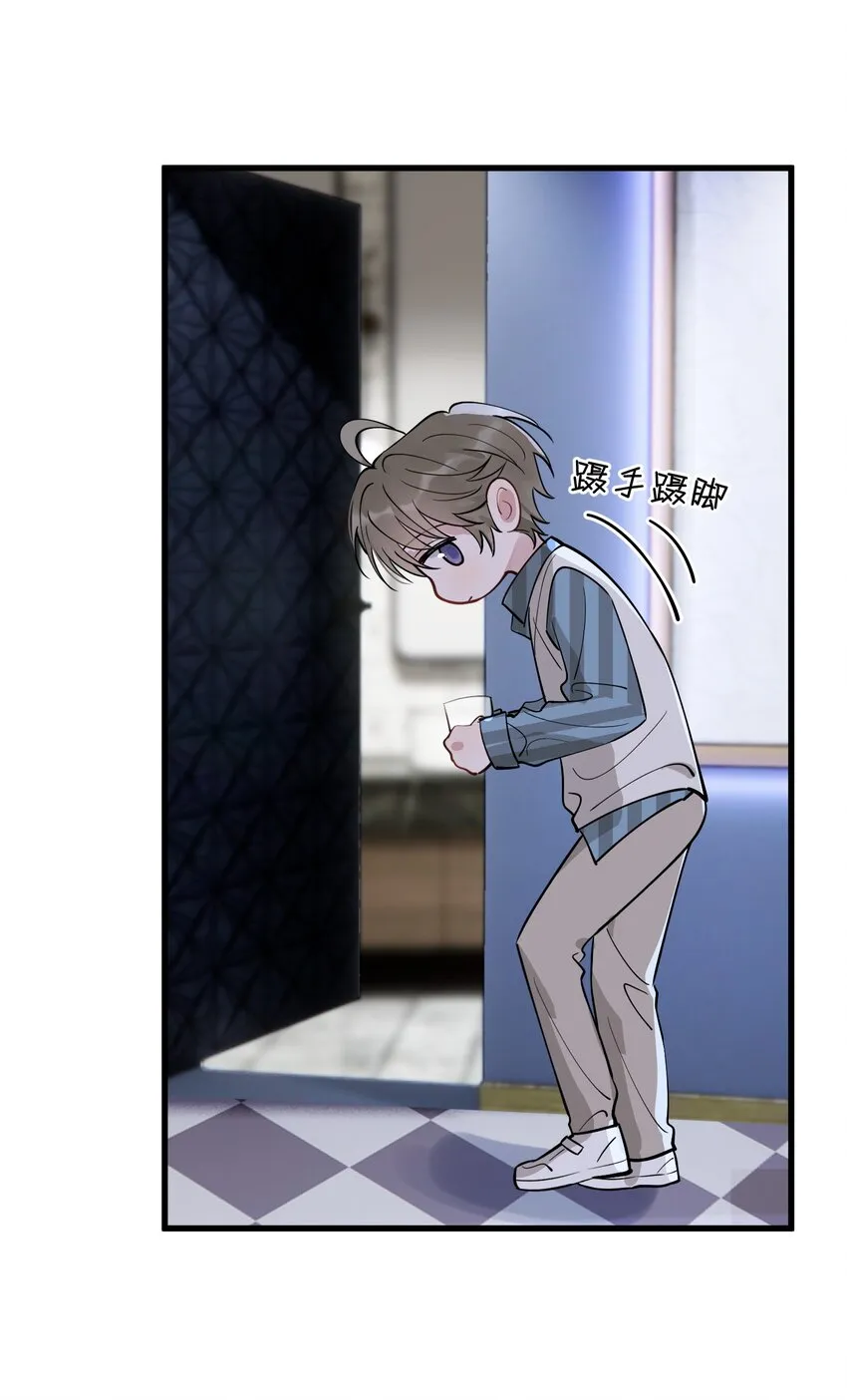 078 程非池还不理我啊！ 第38页