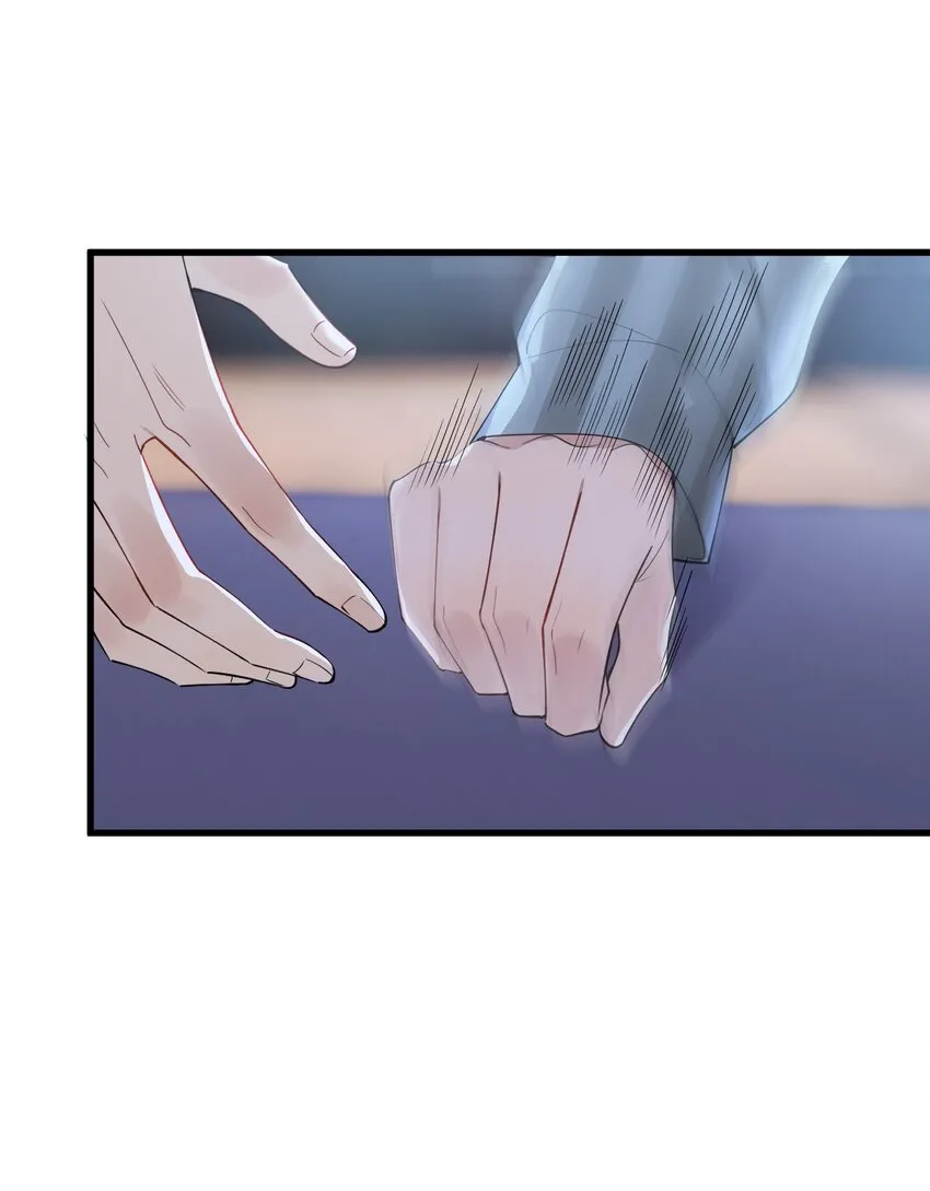 077 你都听到了？ 第5页