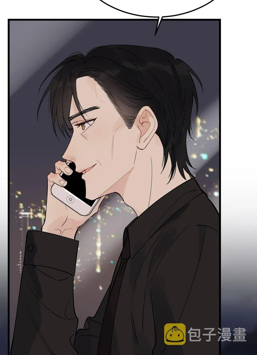 077 你都听到了？ 第47页