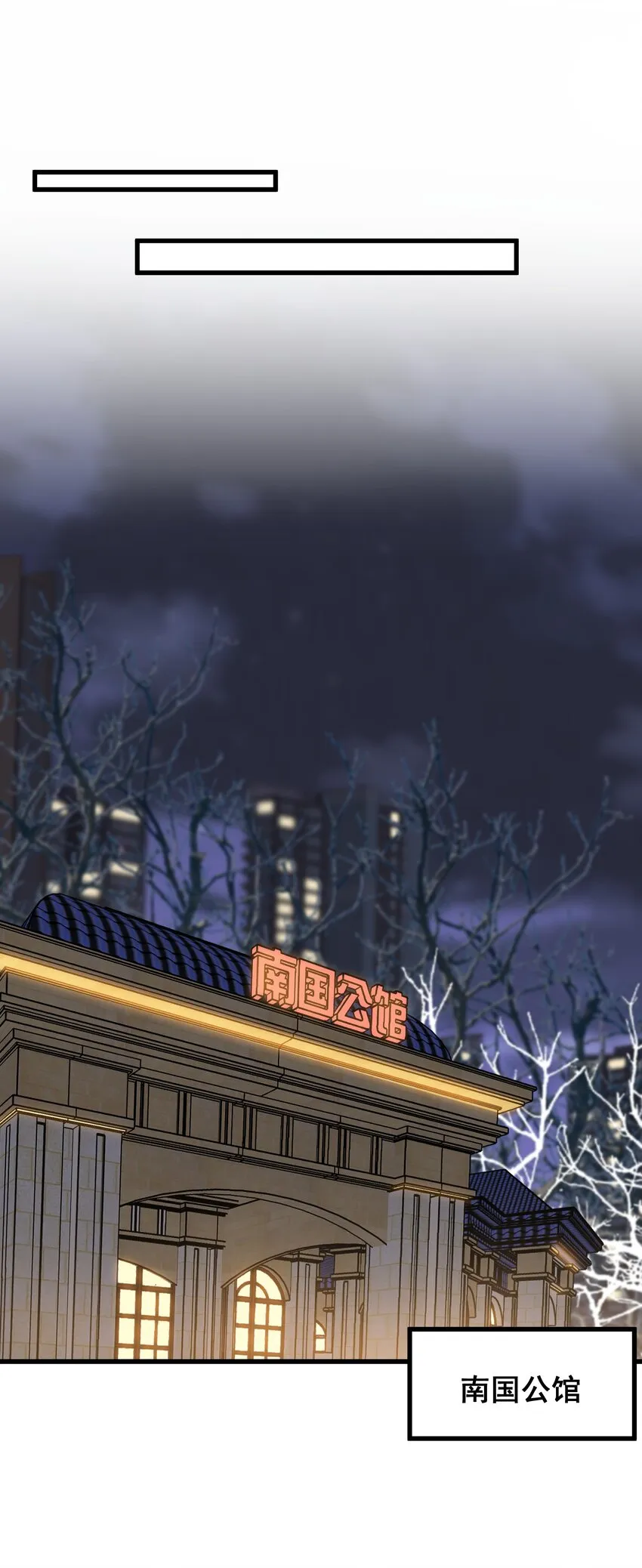 076 小软，只要我们能走下去就好！ 第26页