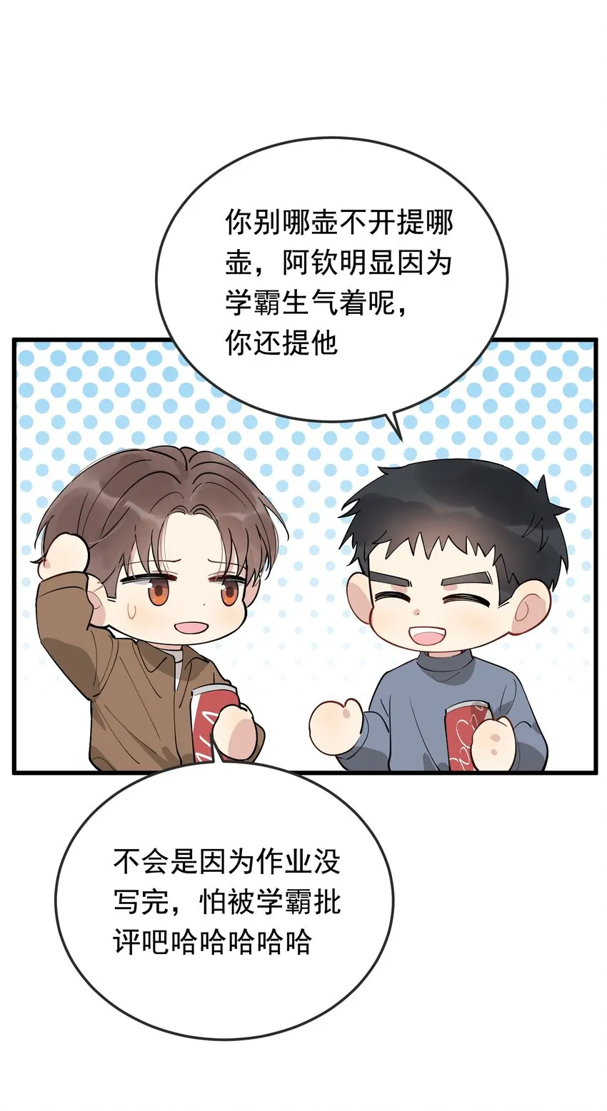 076 小软，只要我们能走下去就好！ 第31页