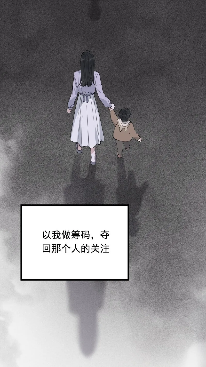 075 哥哥，我回来啦！ 第7页