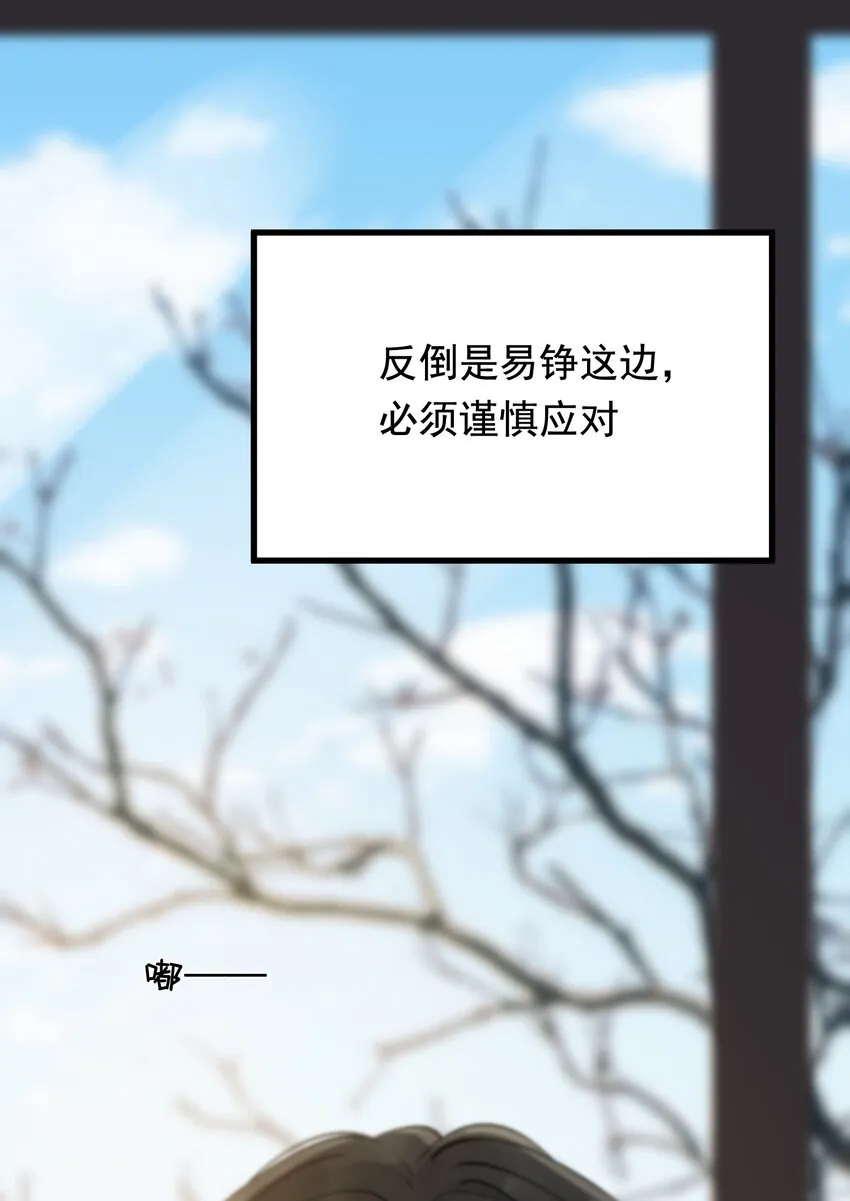 075 哥哥，我回来啦！ 第16页