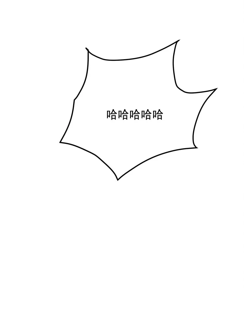 075 哥哥，我回来啦！ 第43页