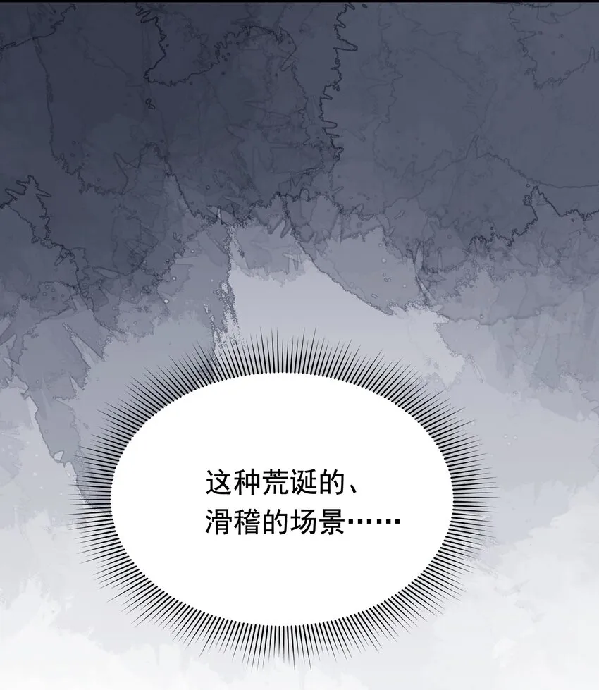 075 哥哥，我回来啦！ 第62页