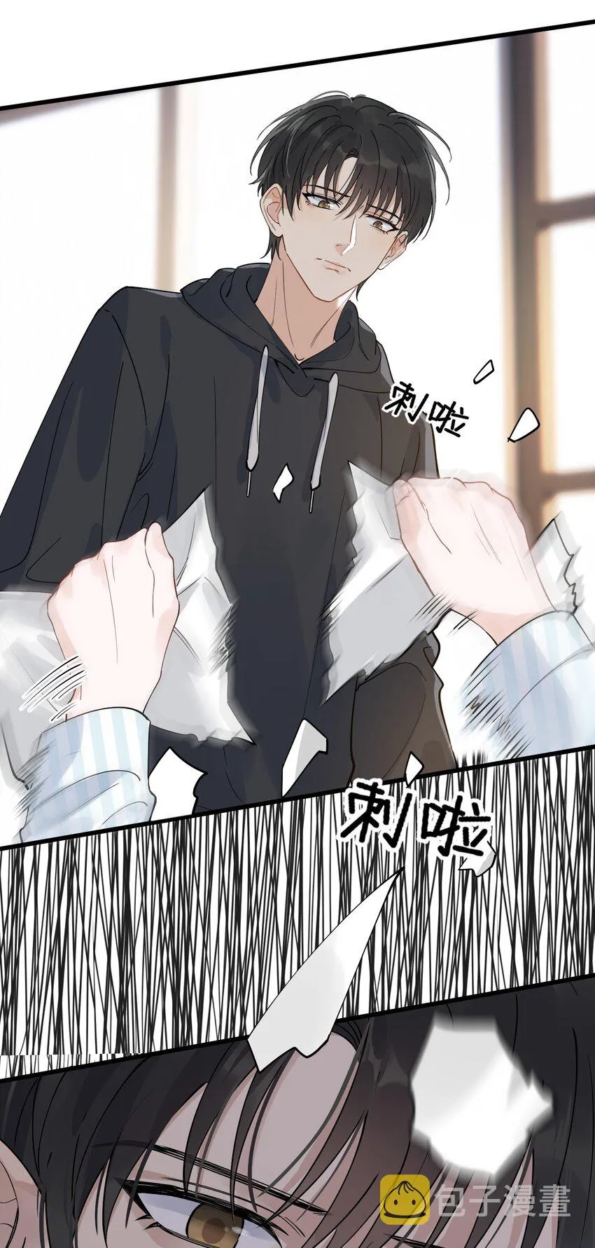 074 哥哥，你来送我呗！ 第55页