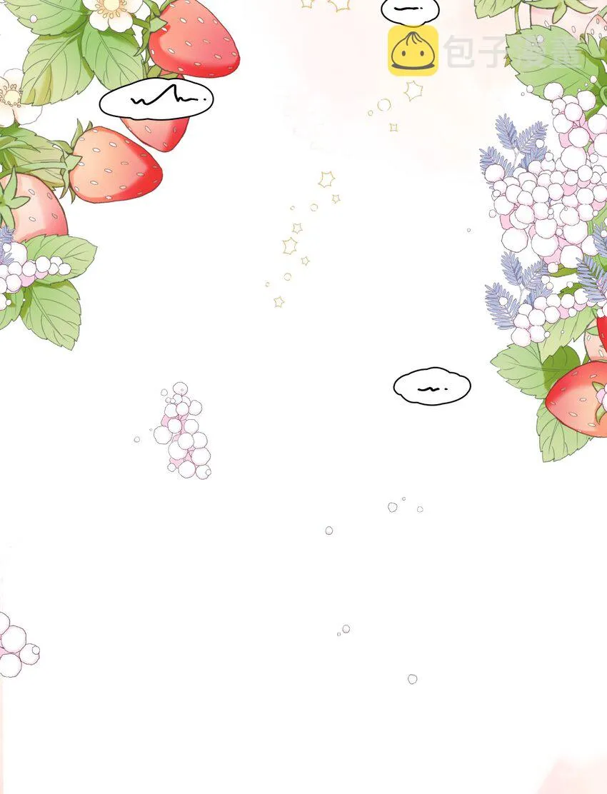072 你帮我揉揉！ 第23页