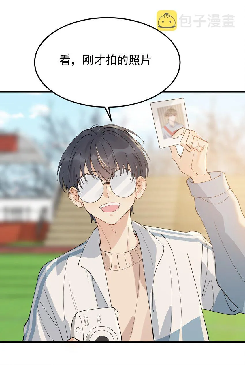 073 学霸说的都对！ 第11页
