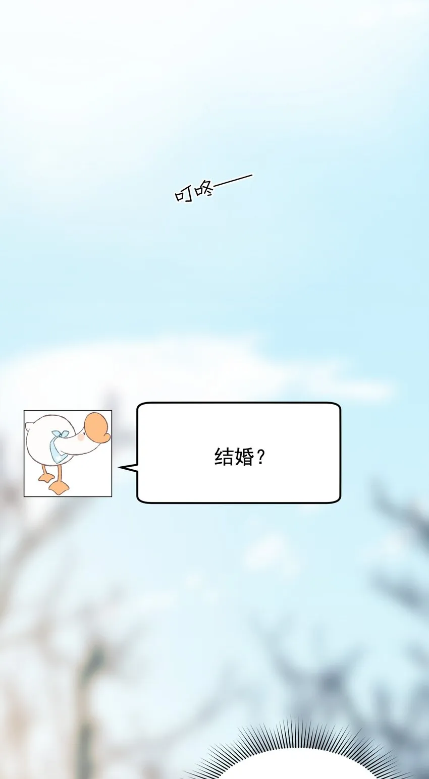 073 学霸说的都对！ 第16页