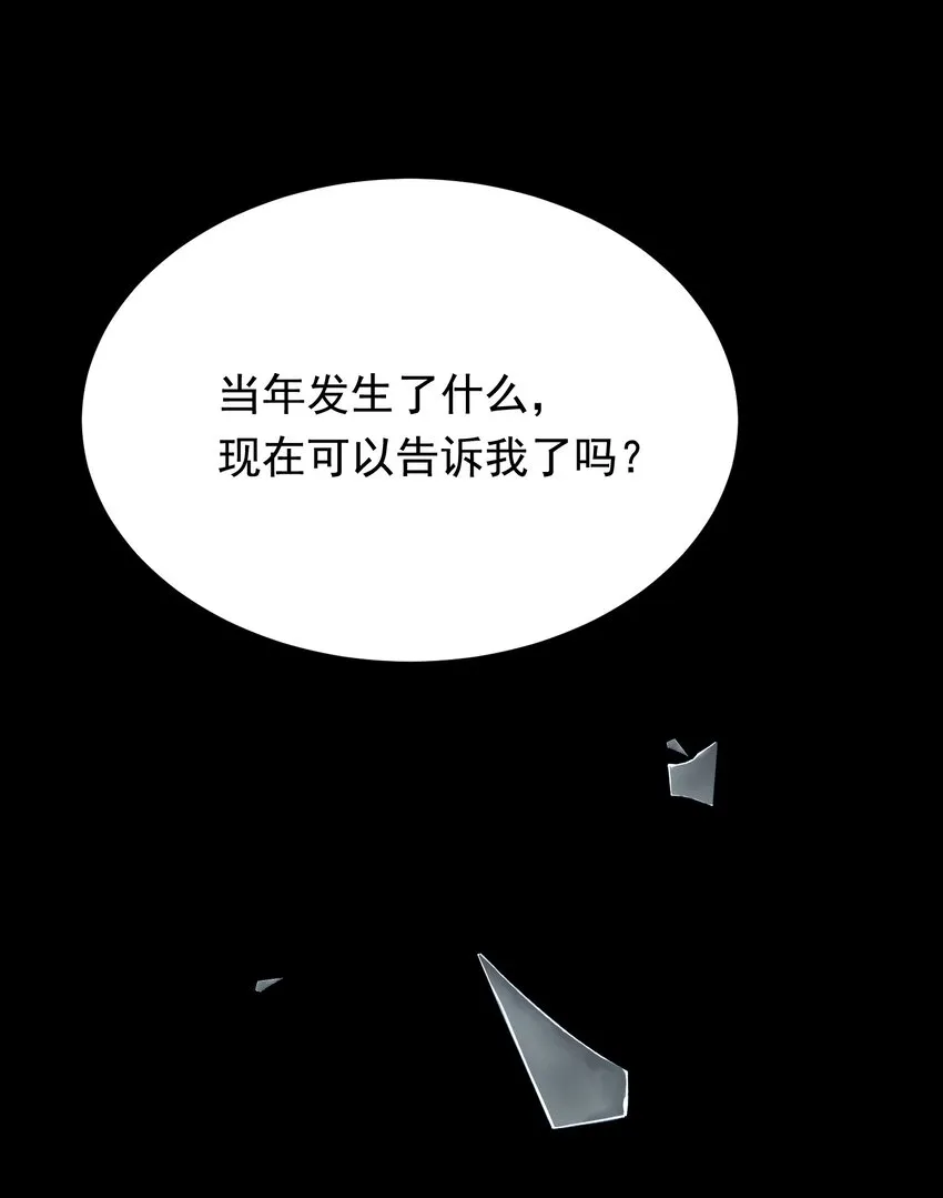 073 学霸说的都对！ 第47页