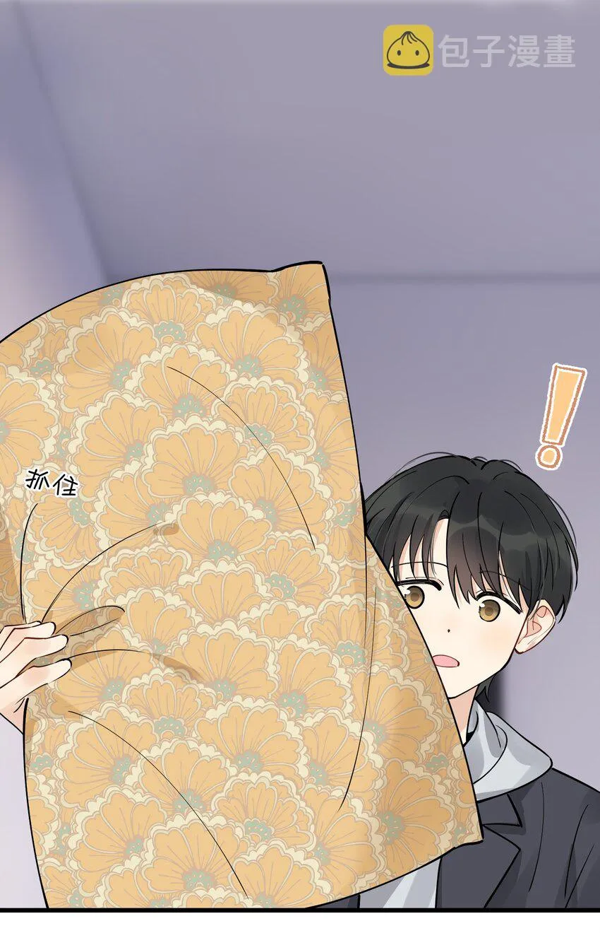 071 叶小软，生日快乐！ 第6页