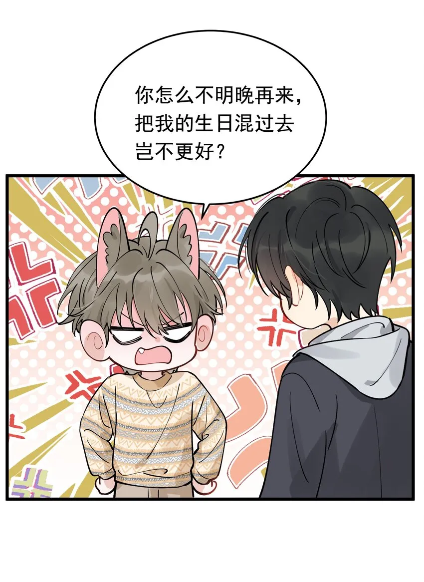 071 叶小软，生日快乐！ 第7页