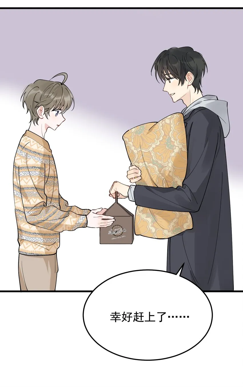 071 叶小软，生日快乐！ 第8页