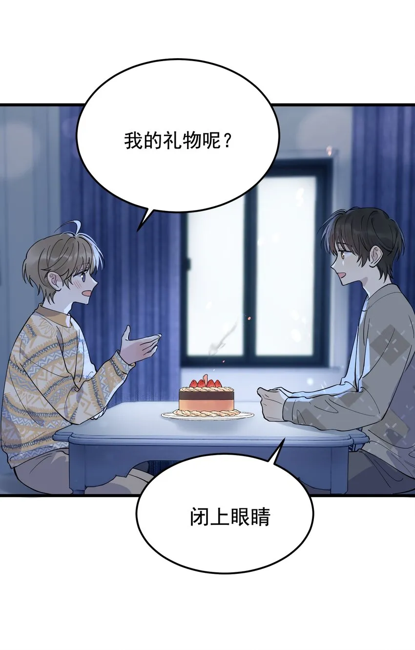 071 叶小软，生日快乐！ 第14页