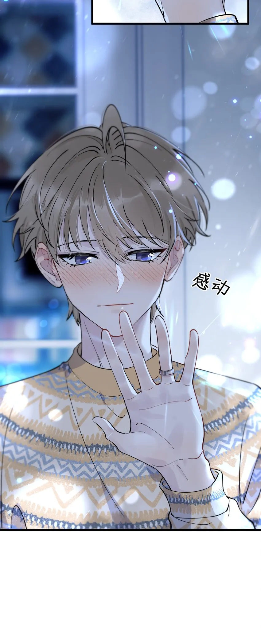 071 叶小软，生日快乐！ 第18页