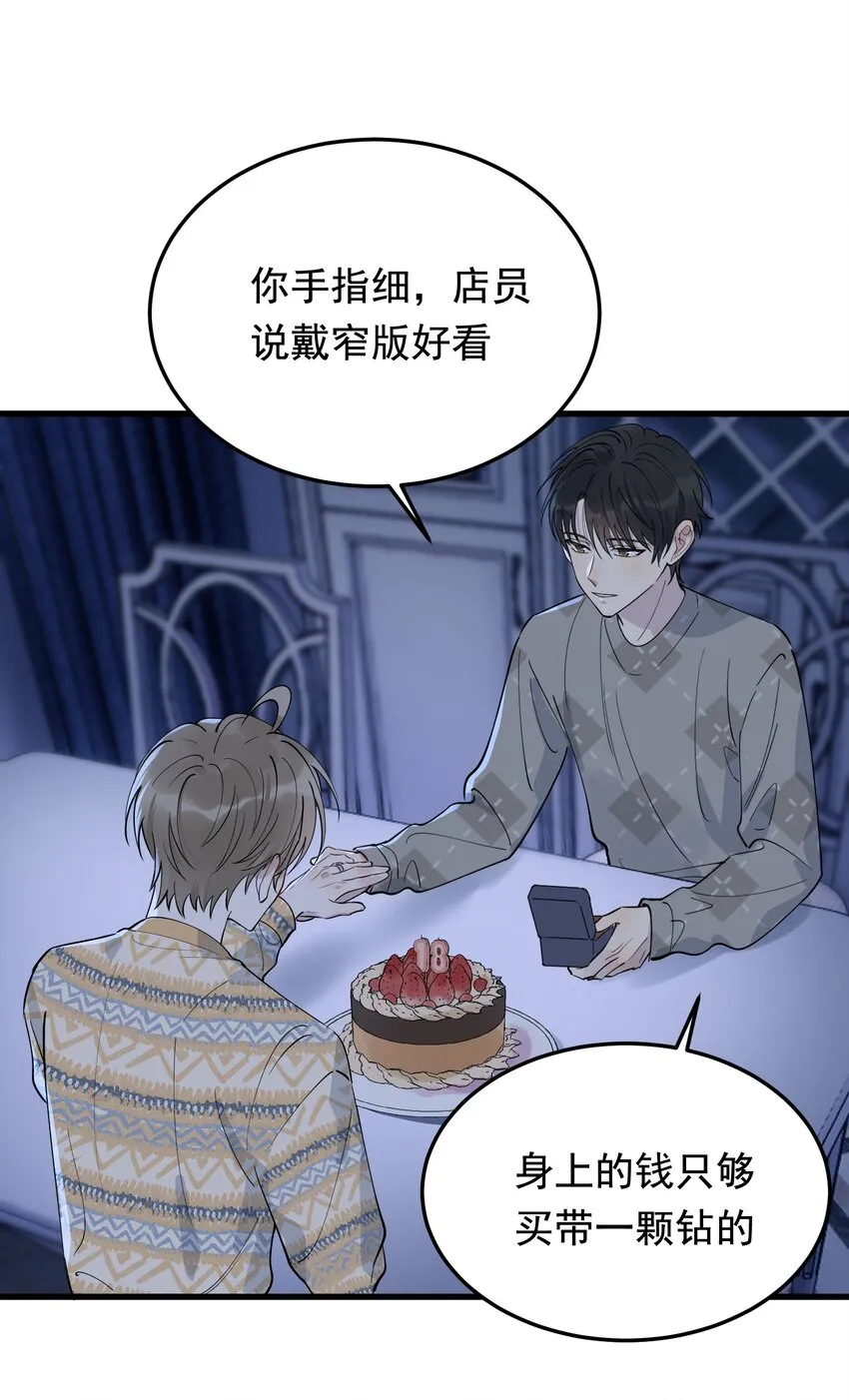 071 叶小软，生日快乐！ 第19页