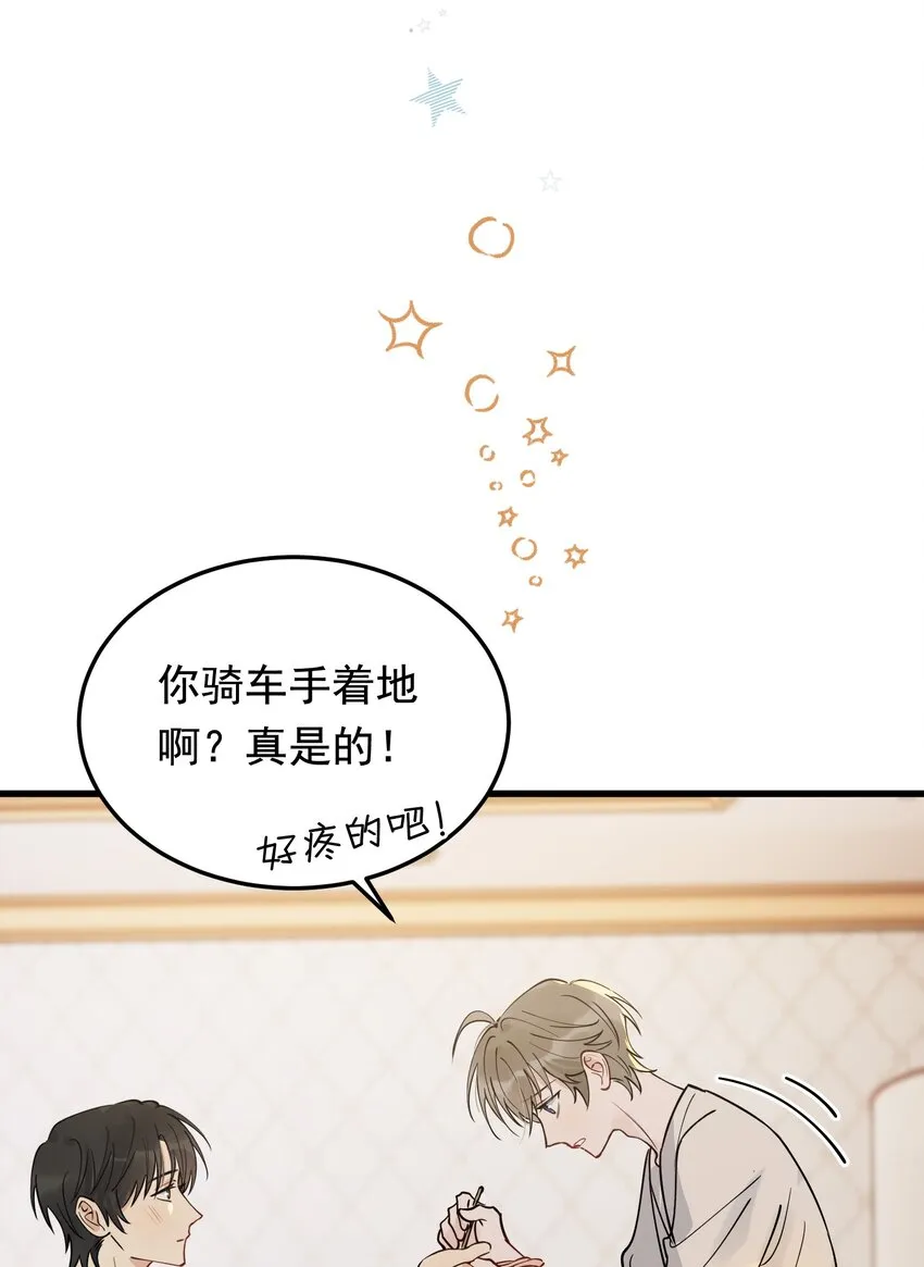 071 叶小软，生日快乐！ 第30页