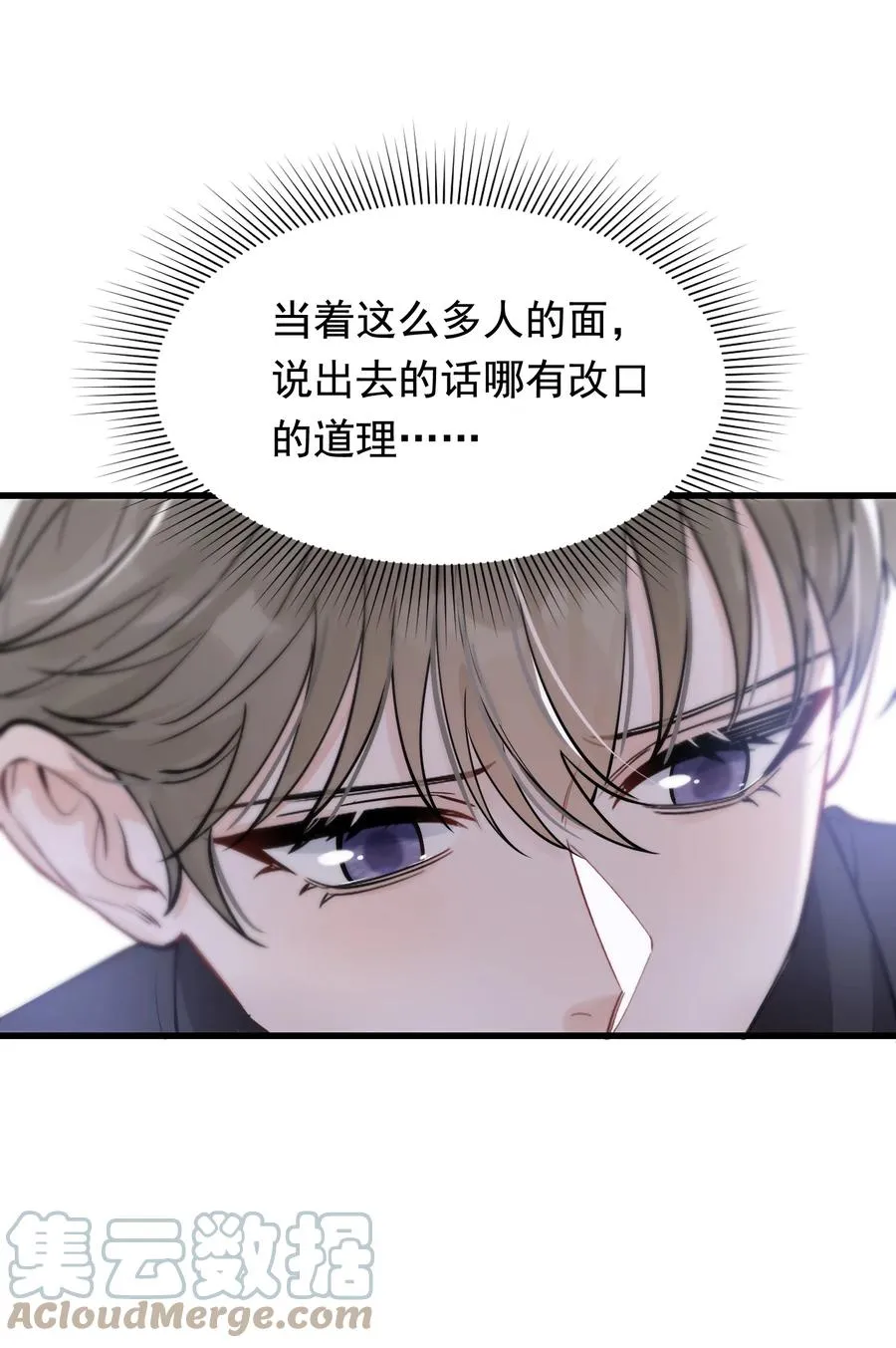 067 我觉得值，那就够了！ 第4页