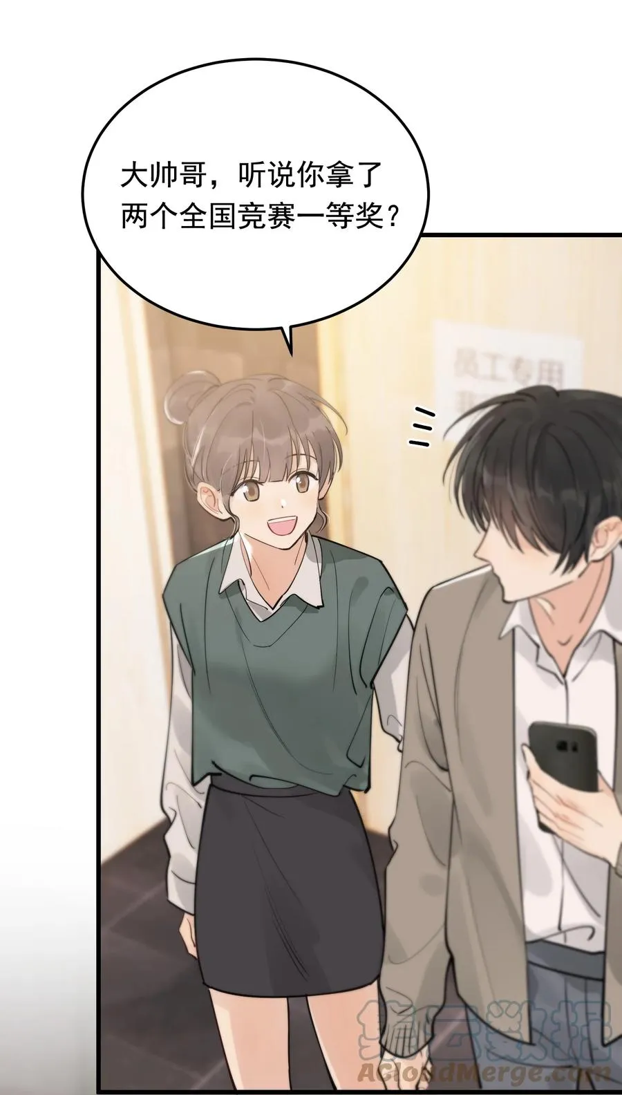 067 我觉得值，那就够了！ 第19页
