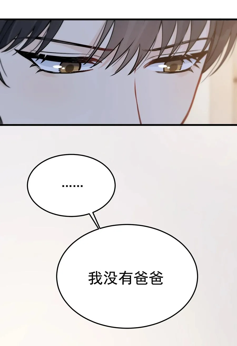 067 我觉得值，那就够了！ 第44页