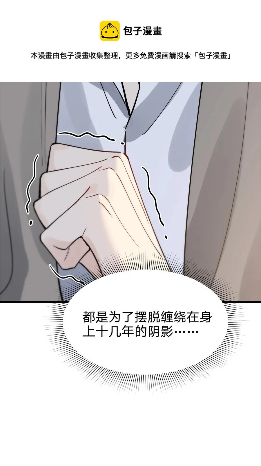 067 我觉得值，那就够了！ 第57页