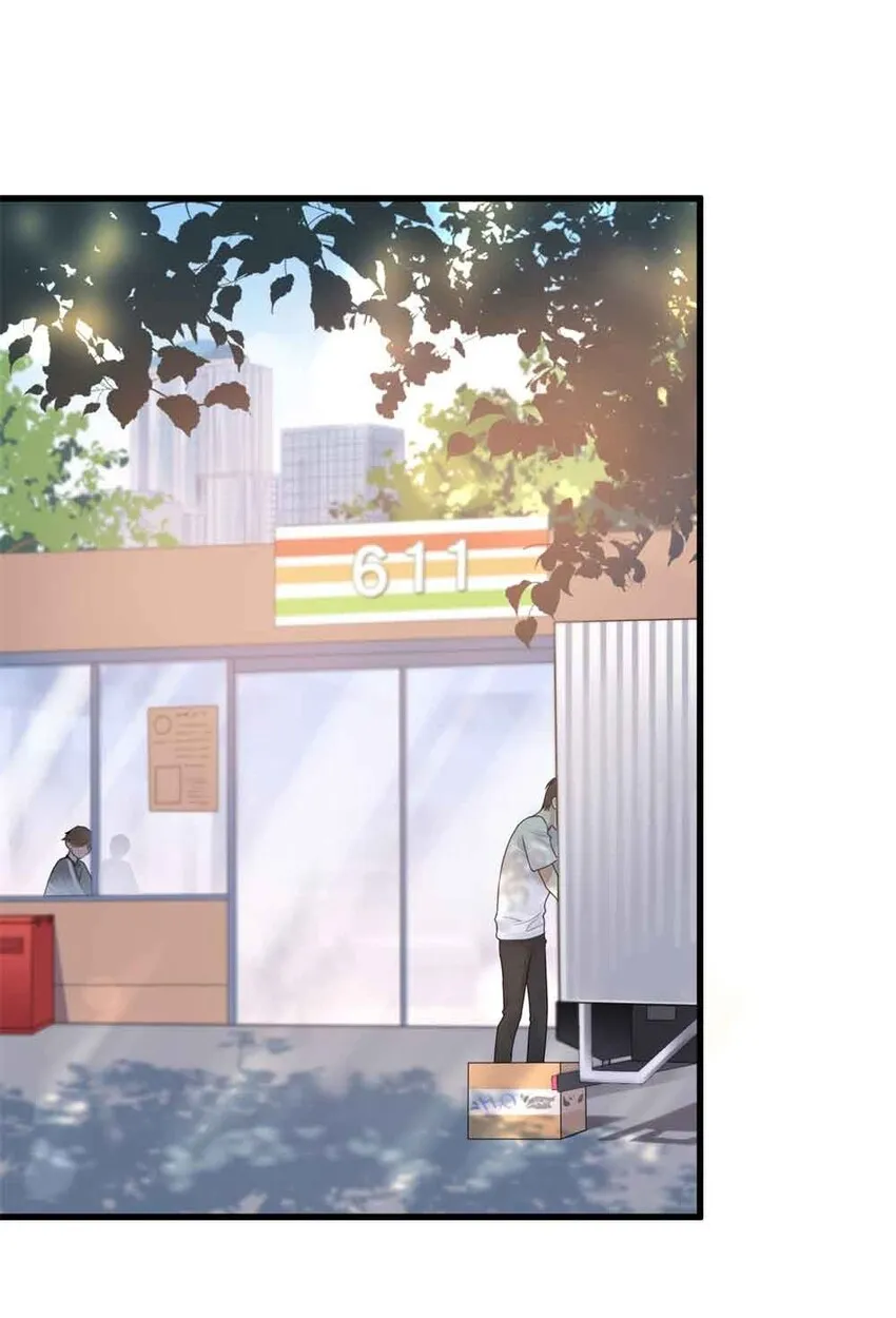 001 这个学霸不露脸！ 第3页