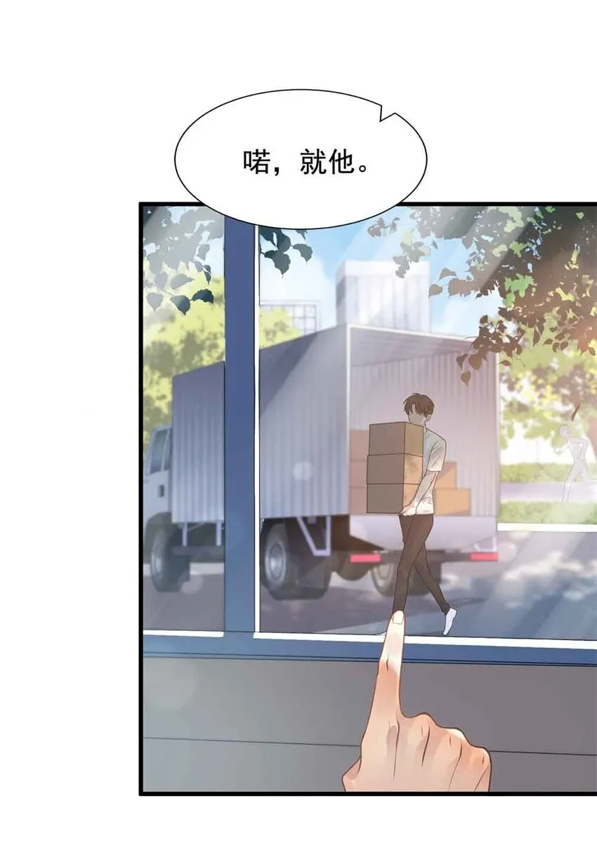 001 这个学霸不露脸！ 第5页