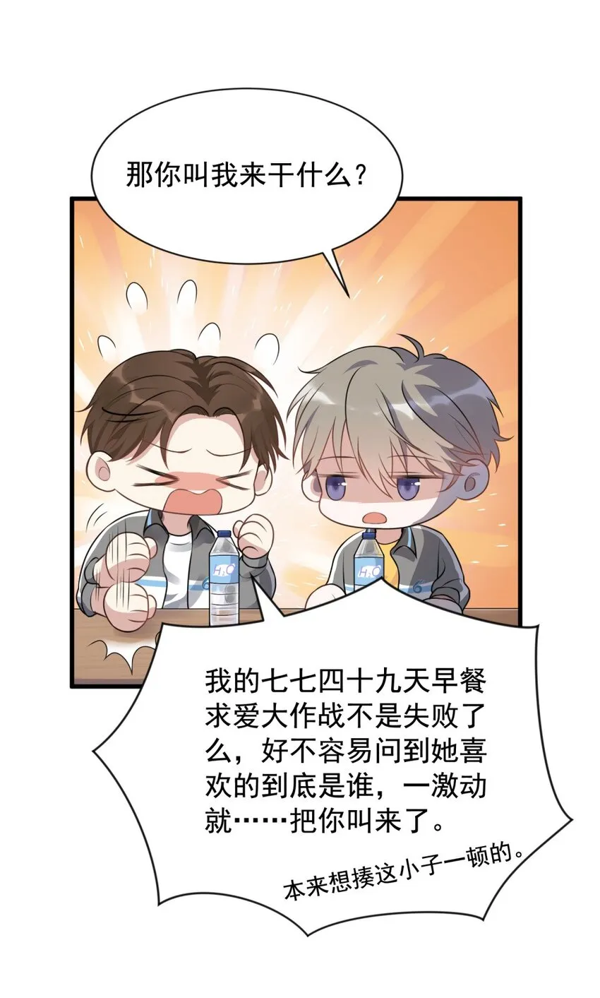 001 这个学霸不露脸！ 第15页