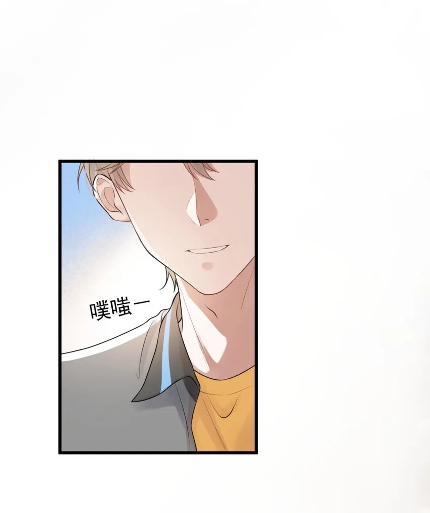 001 这个学霸不露脸！ 第18页