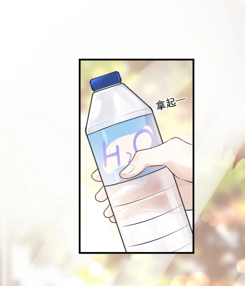 001 这个学霸不露脸！ 第19页
