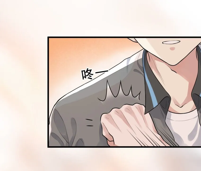 001 这个学霸不露脸！ 第23页