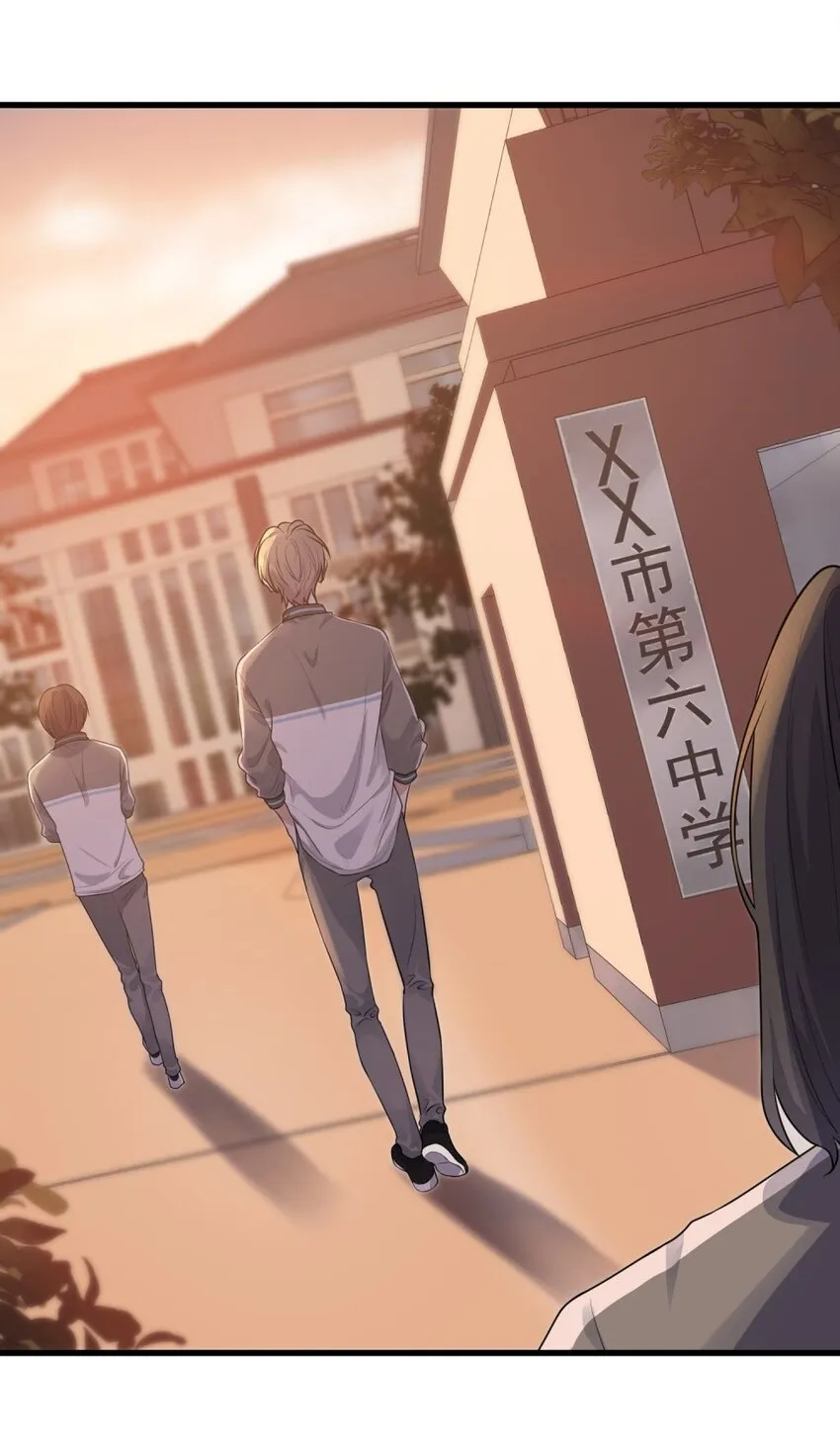 001 这个学霸不露脸！ 第27页