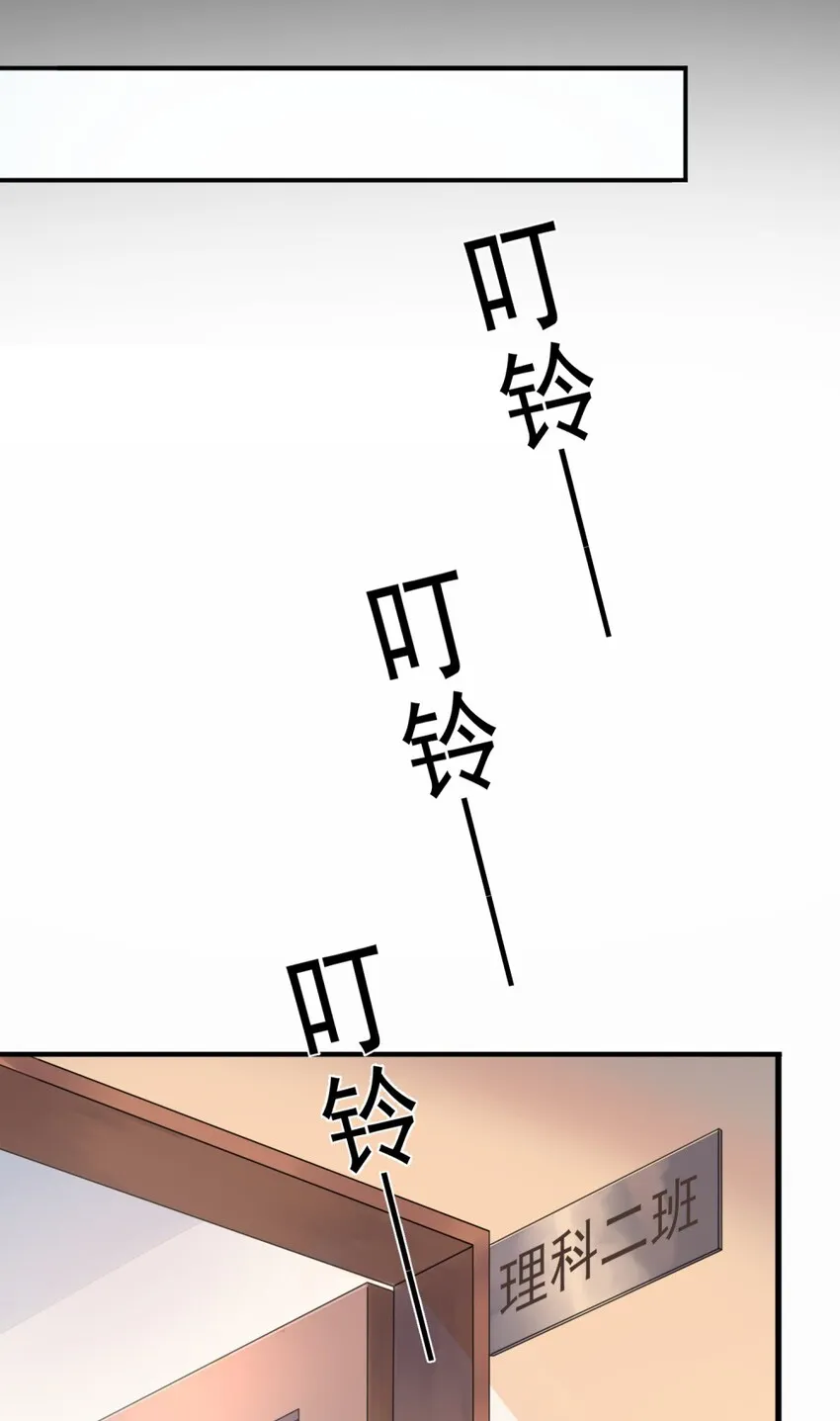 001 这个学霸不露脸！ 第42页