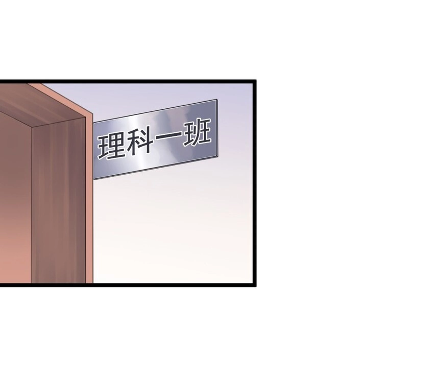 001 这个学霸不露脸！ 第62页