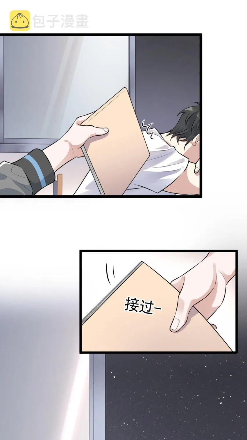 001 这个学霸不露脸！ 第67页