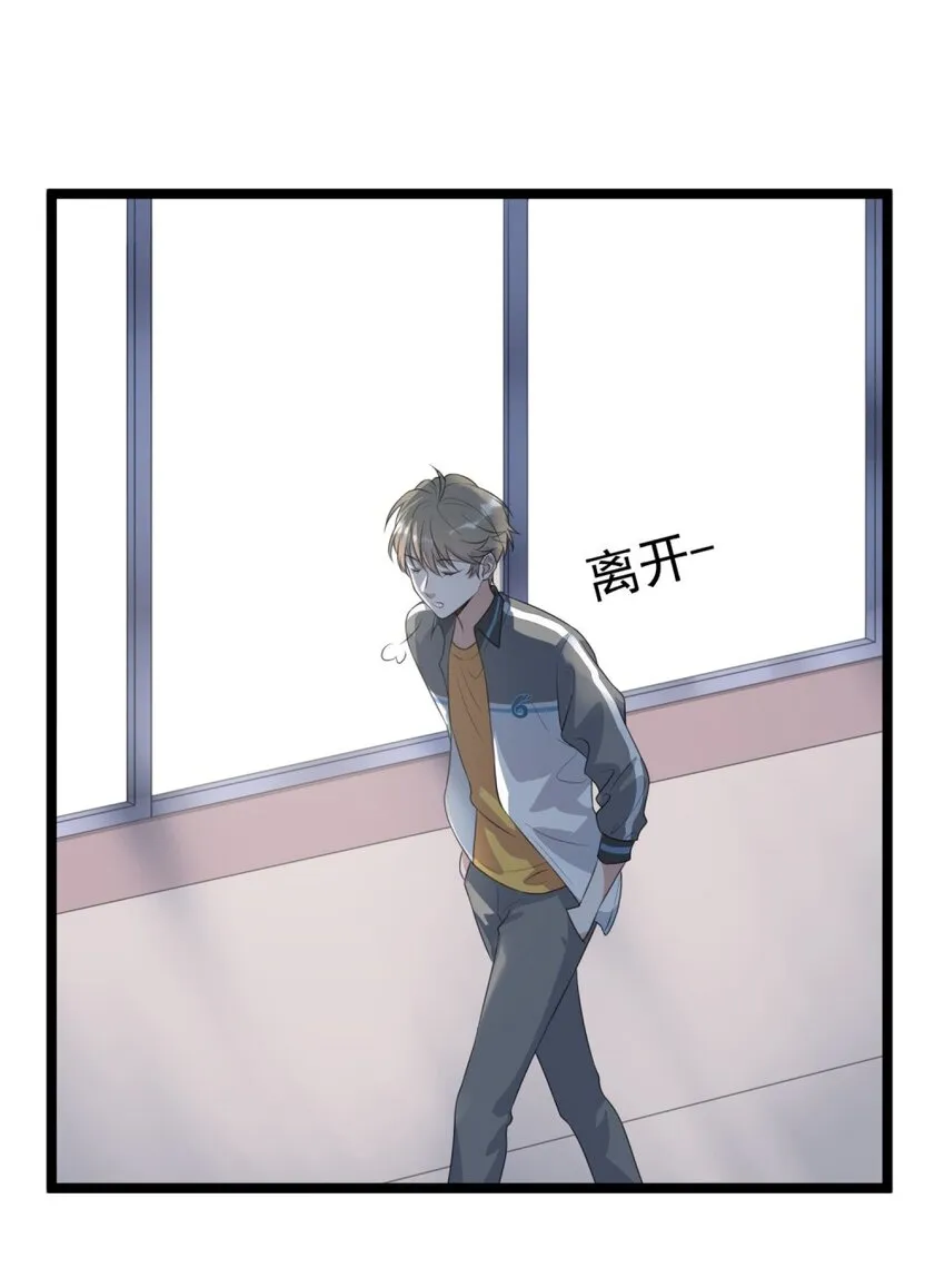 001 这个学霸不露脸！ 第72页