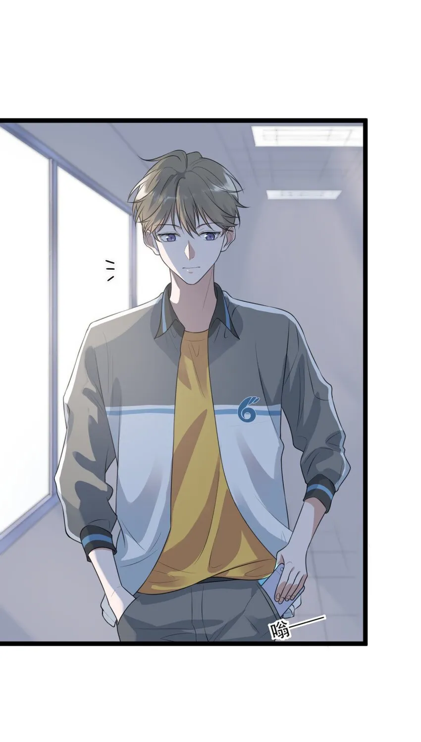 001 这个学霸不露脸！ 第73页